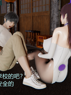 【黑黑黑黑黑丝】淫魔の榨精计划 01-08_008