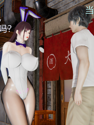 【黑黑黑黑黑丝】淫魔の榨精计划 01-08_009