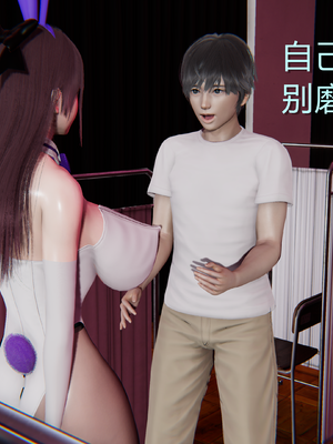 【黑黑黑黑黑丝】淫魔の榨精计划 01-08_014