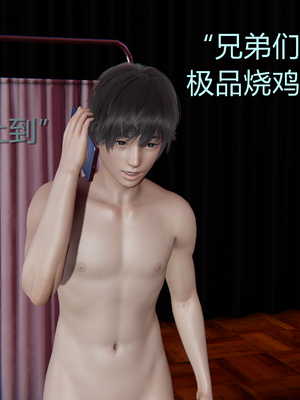 【黑黑黑黑黑丝】淫魔の榨精计划 01-08_024