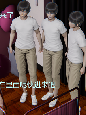 【黑黑黑黑黑丝】淫魔の榨精计划 01-08_045