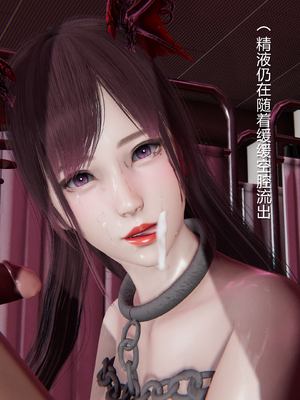 【黑黑黑黑黑丝】淫魔の榨精计划 01-08_081