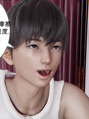 【黑黑黑黑黑丝】淫魔の榨精计划 01-08_133