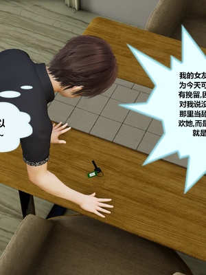 【射丝小飞侠】大器早成 01-06_002