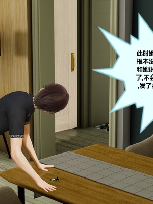 【射丝小飞侠】大器早成 01-06_003