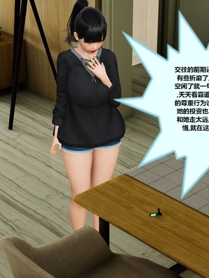 【射丝小飞侠】大器早成 01-06_005