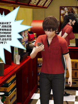 【射丝小飞侠】大器早成 01-06_011