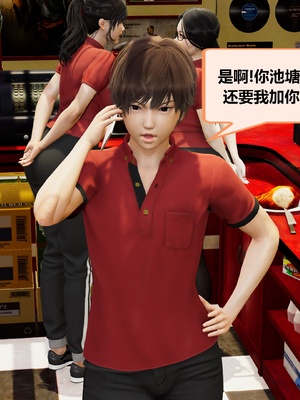 【射丝小飞侠】大器早成 01-06_014