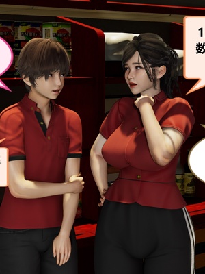 【射丝小飞侠】大器早成 01-06_023