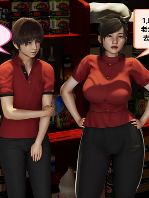 【射丝小飞侠】大器早成 01-06_024