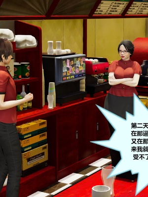 【射丝小飞侠】大器早成 01-06_026