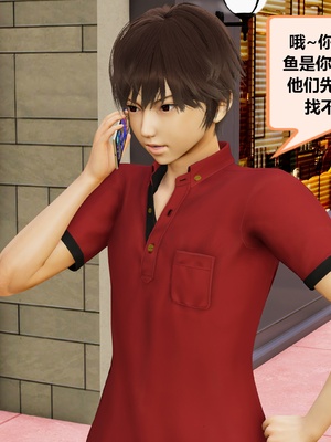 【射丝小飞侠】大器早成 01-06_030