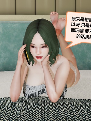 【射丝小飞侠】大器早成 01-06_031