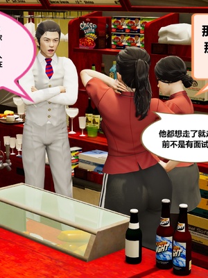 【射丝小飞侠】大器早成 01-06_036