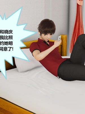 【射丝小飞侠】大器早成 01-06_041