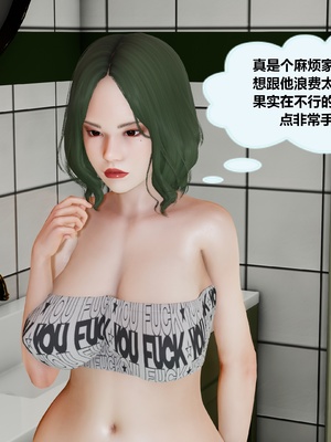 【射丝小飞侠】大器早成 01-06_044