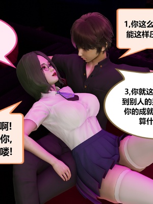 【射丝小飞侠】大器早成 01-06_049