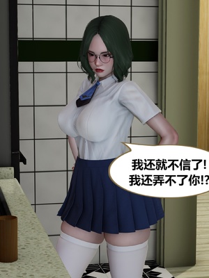 【射丝小飞侠】大器早成 01-06_057