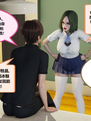 【射丝小飞侠】大器早成 01-06_060