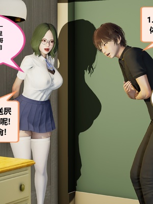 【射丝小飞侠】大器早成 01-06_063