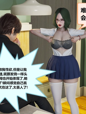 【射丝小飞侠】大器早成 01-06_064