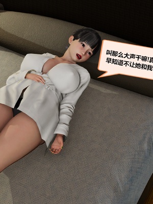 【射丝小飞侠】大器早成 01-06_128