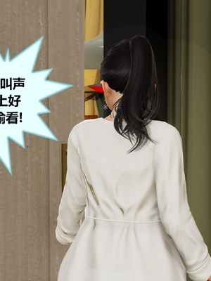 【射丝小飞侠】大器早成 01-06_133