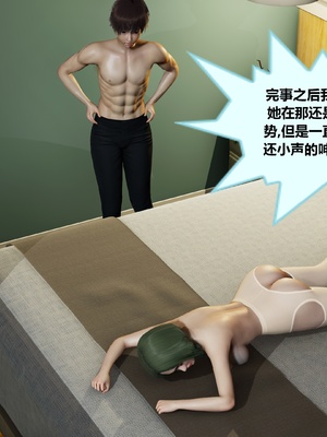 【射丝小飞侠】大器早成 01-06_189