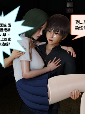 【射丝小飞侠】大器早成 01-06_194