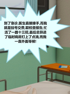 【射丝小飞侠】大器早成 01-06_196