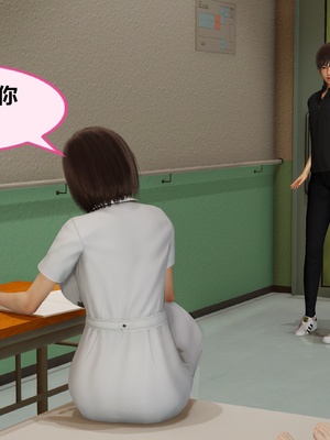 【射丝小飞侠】大器早成 01-06_197