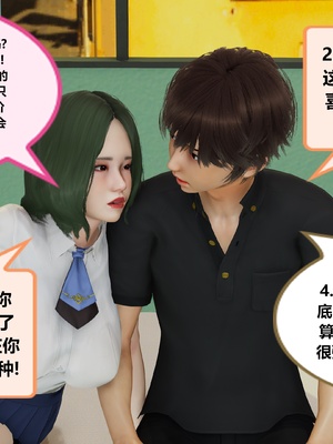 【射丝小飞侠】大器早成 01-06_204