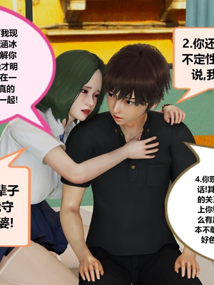 【射丝小飞侠】大器早成 01-06_206