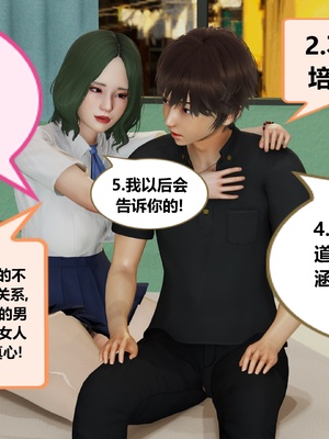 【射丝小飞侠】大器早成 01-06_208