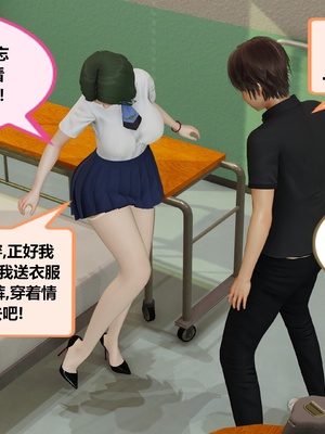 【射丝小飞侠】大器早成 01-06_209