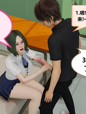 【射丝小飞侠】大器早成 01-06_211