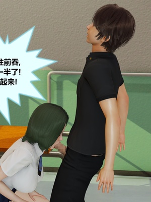 【射丝小飞侠】大器早成 01-06_213