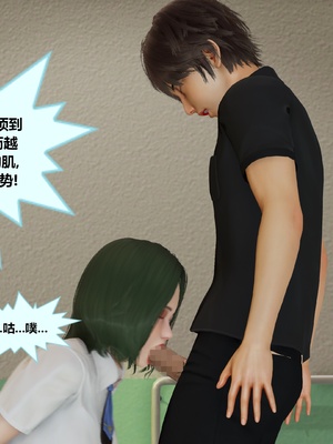 【射丝小飞侠】大器早成 01-06_214