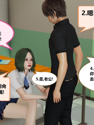 【射丝小飞侠】大器早成 01-06_219