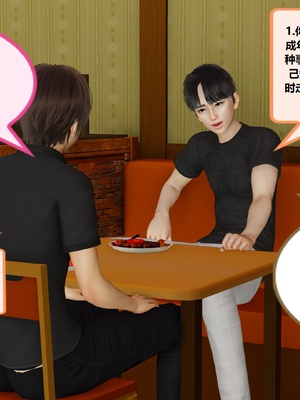 【射丝小飞侠】大器早成 01-06_239