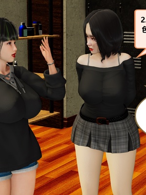 【射丝小飞侠】大器早成 01-06_241