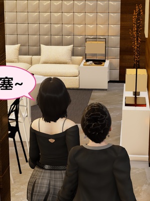 【射丝小飞侠】大器早成 01-06_243