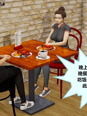 【射丝小飞侠】大器早成 01-06_251