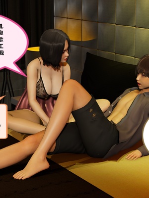 【射丝小飞侠】大器早成 01-06_253