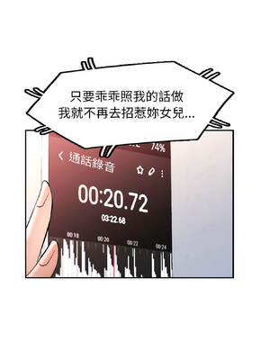 似曾相識的她 81-82話_81_04_hvwa