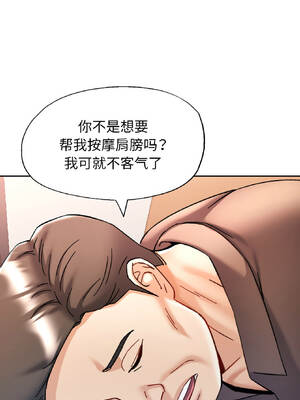 似曾相識的她 81-82話_81_11_xnky