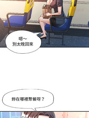 似曾相識的她 81-82話_82_03_ltsu