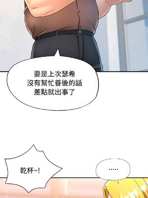 似曾相識的她 81-82話_82_11_xlsn