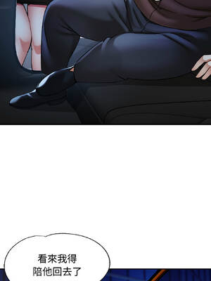 似曾相識的她 81-82話_82_12_qmci