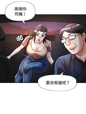 似曾相識的她 81-82話_82_13_alwh